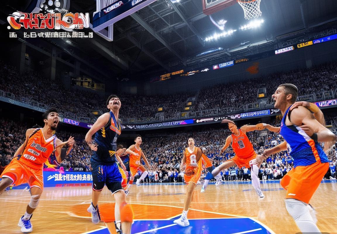 2017 CBA天津对新疆巅峰对决：战术对决全纪录