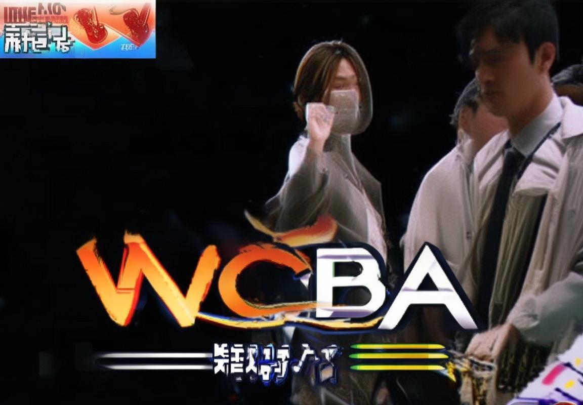 河北女篮2020WCBA赛季亮点解析与战术揭秘(图3)